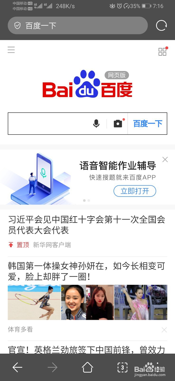 搜狐会员怎么取消自动续费