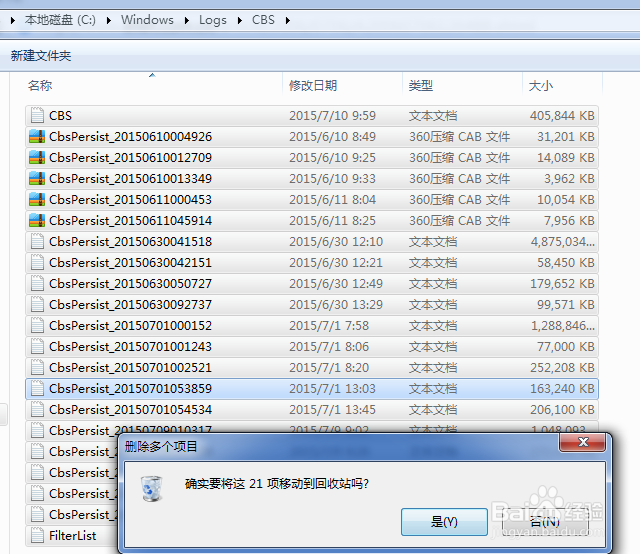 C盘占满了怎么办