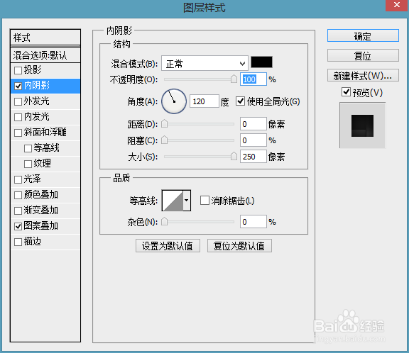 Photoshop如何制作金属效果字