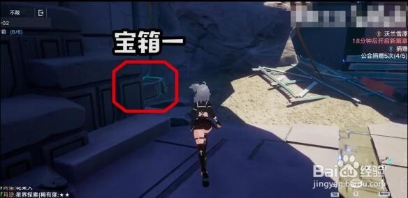 《幻塔》A-02困难宝箱在哪