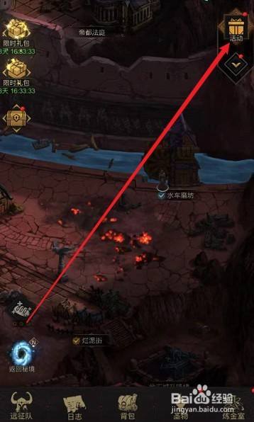 无尽财富之岛攻略