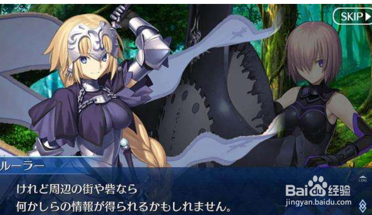 打圣杯战争实用小技巧