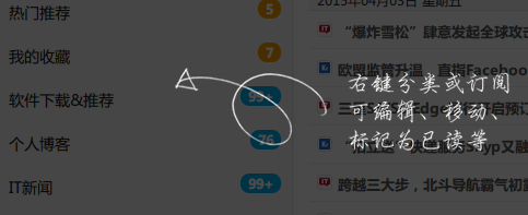 深蓝阅读新版使用技巧