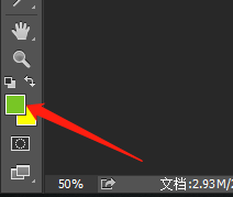 如何使用ps工具栏里面的工具
