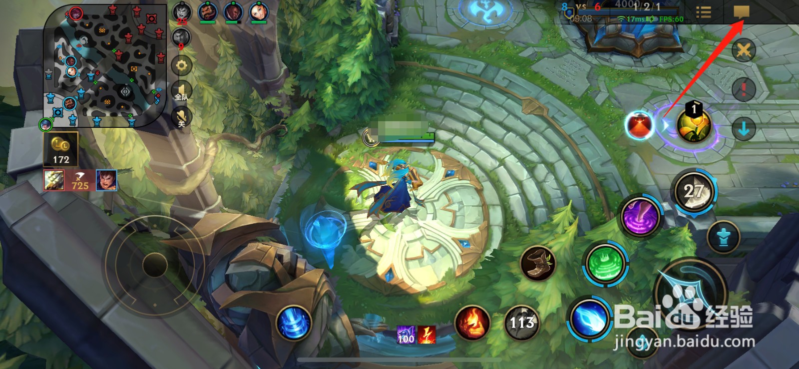 lol怎么和对面聊天