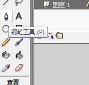 flash绘制一头扁平卡通猪的教程