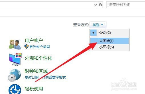 Win10如何安装华文行楷字体