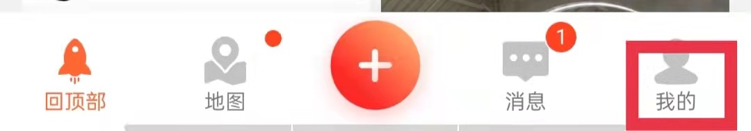 大众点评APP怎么解除第三方好友关系
