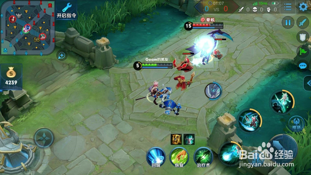 瑶~最娱乐辅助思路————cd流