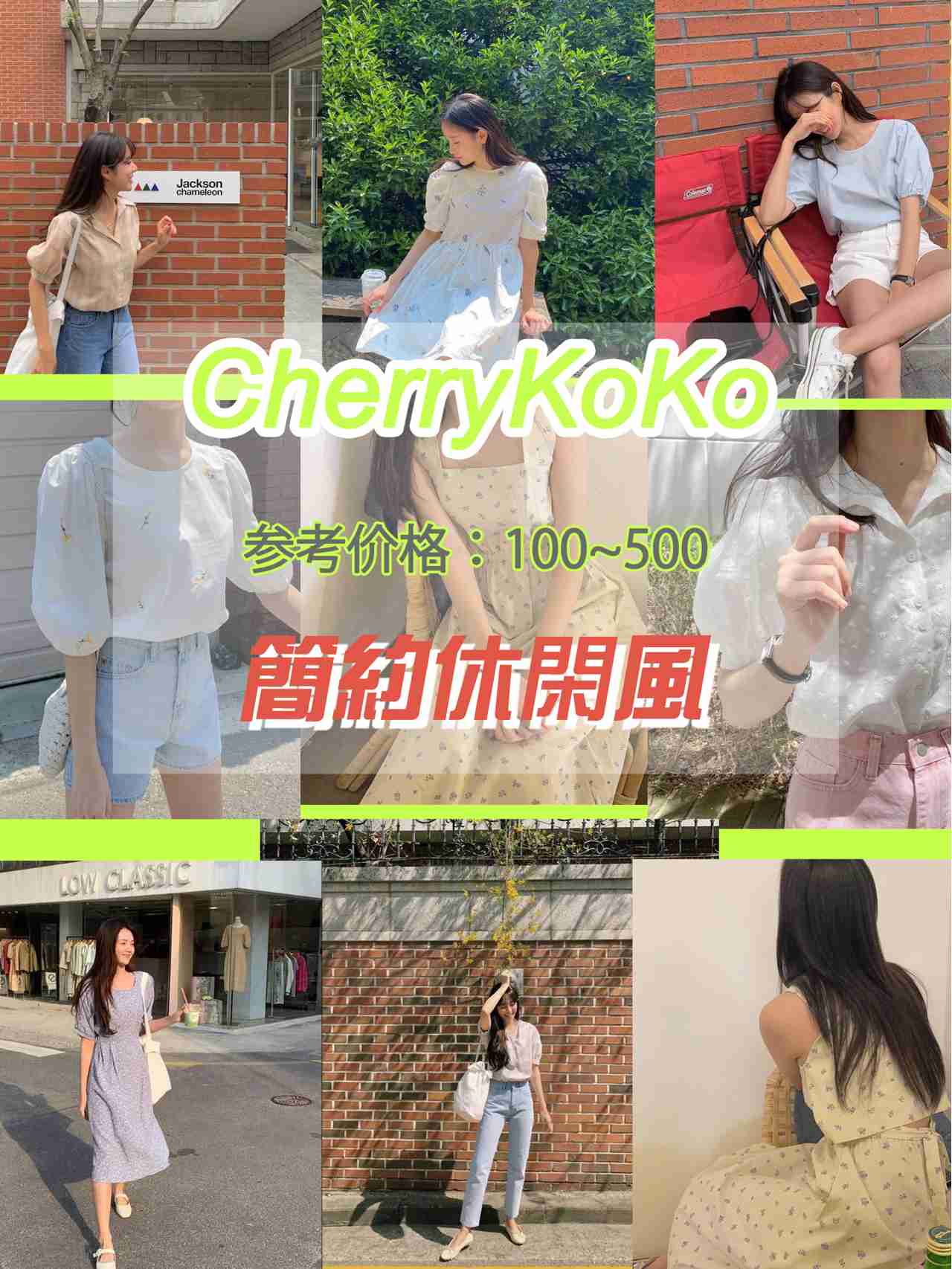 品牌女装有哪些牌子
