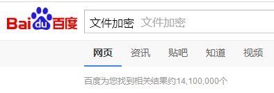 电脑借别人使用或公用电脑怎样保护个人信息安全
