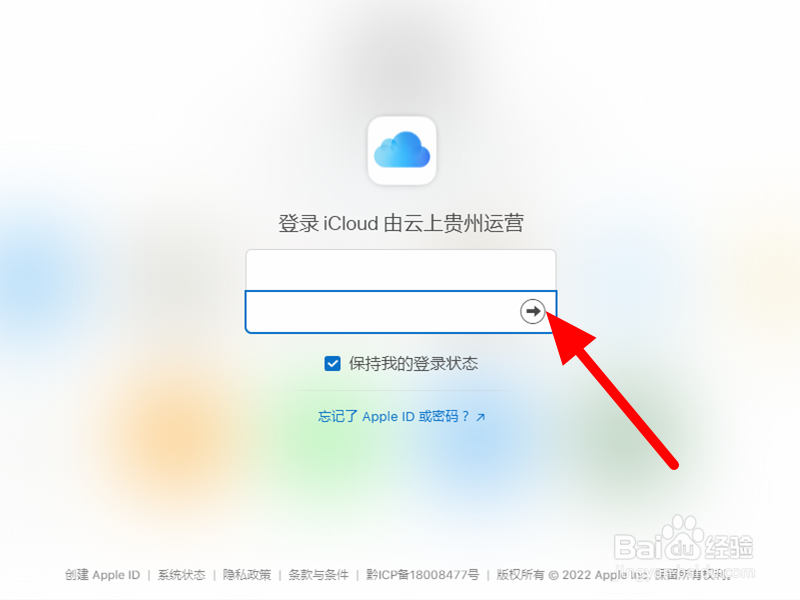 iphone云盘在哪里打开