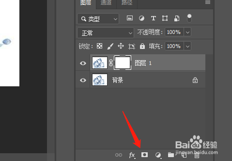 photoshop透明的冰块物体商品要怎么抠图PS方法
