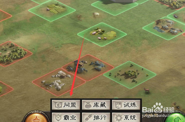 三国志战略版怎么任命官职