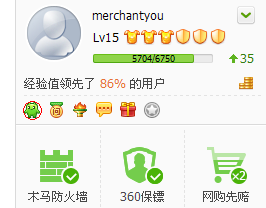 如何在360上设置日常事务提醒和定时关机.