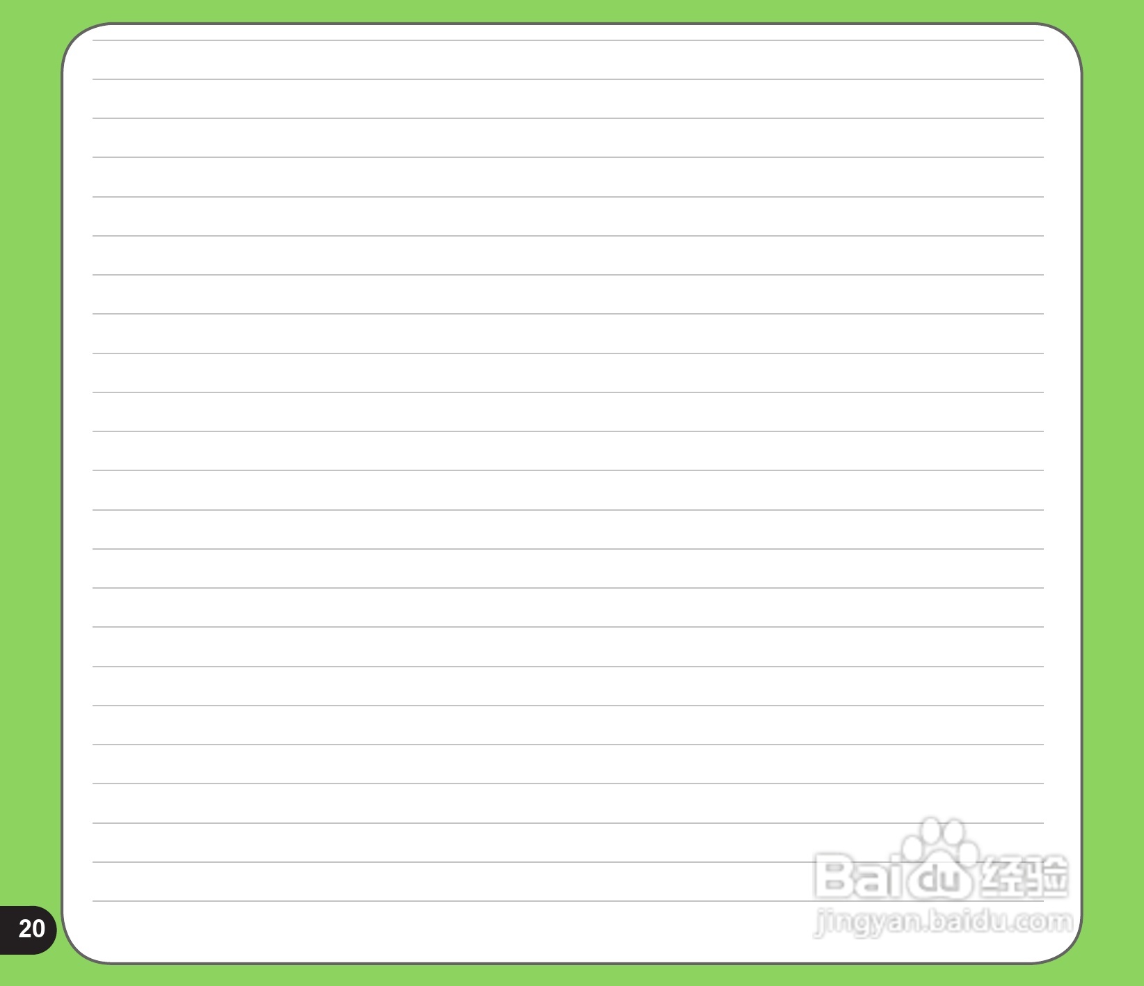 华硕手机P525型说明书:[2]