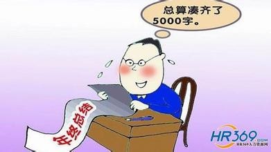 高质量的年终总结和年度计划怎么写