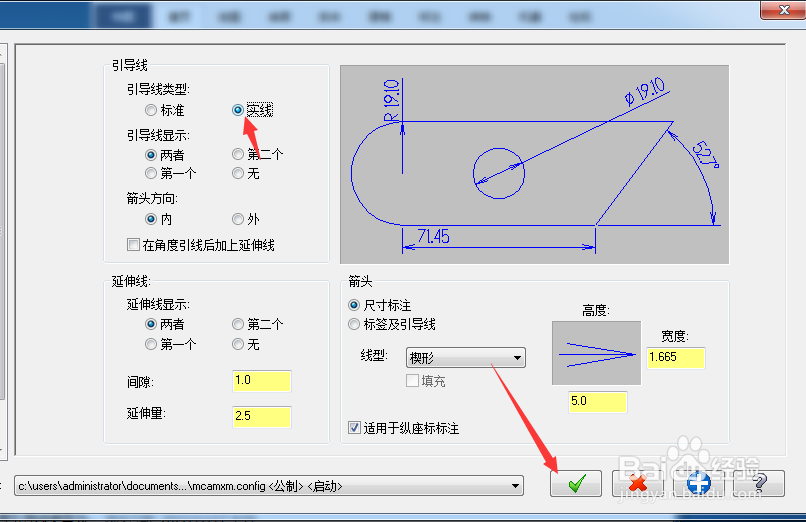 Mastercam 2018怎么设置实践