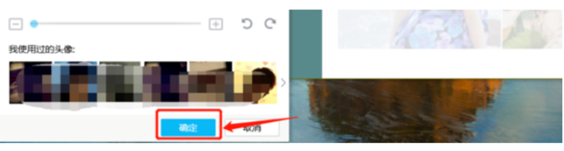 QQ头像透明怎么弄,如何设置透明的QQ头像