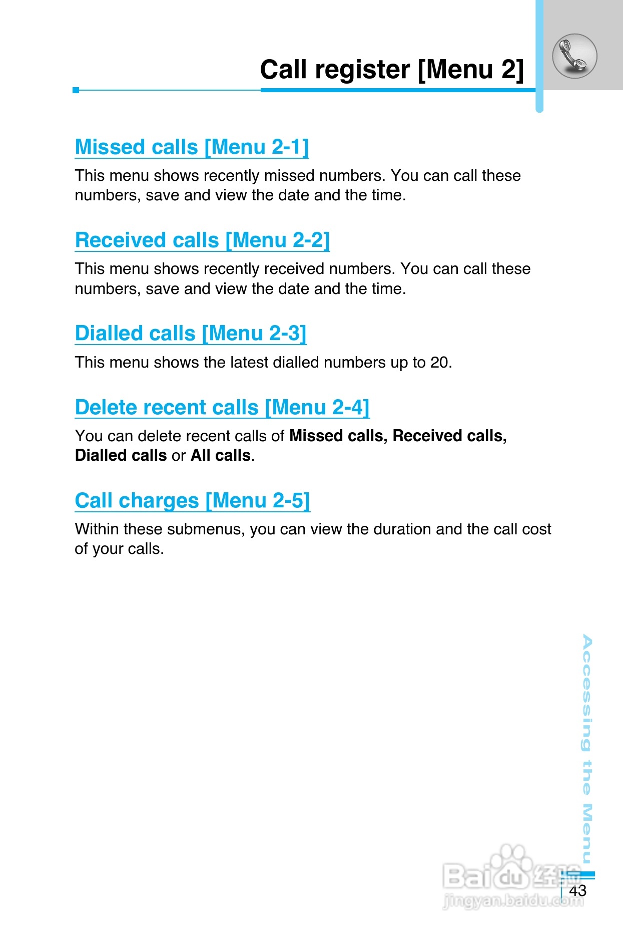 LG G8390手机使用说明书:[13]