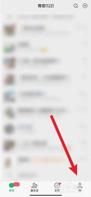 如何关闭微信自动续费