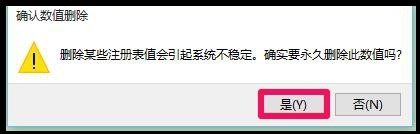 禁用开机启动项,加快Windows10系统开机速度