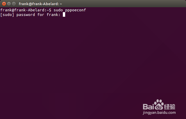 Ubuntu 15.04 连不上虚拟拨号的有线宽带怎么办
