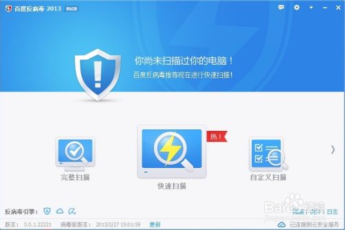 游戏环境异常请重新启动怎么办