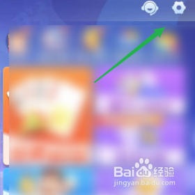 途游斗地主如何设置画面质量