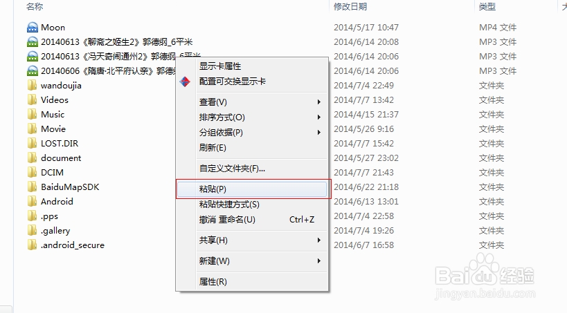 下载电影到手机技巧?