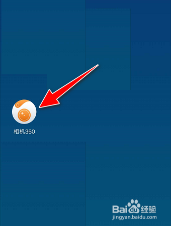 如何关闭相机360 APP的图片水印