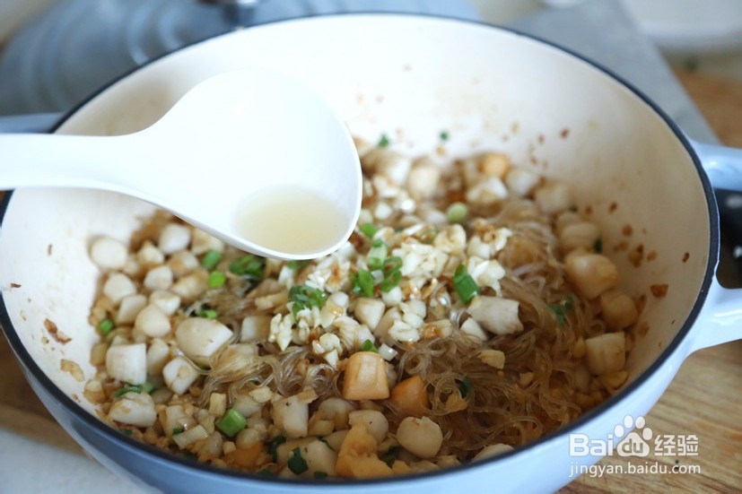 蒜蓉粉丝扇贝煲怎么做