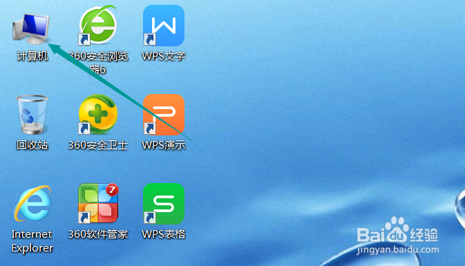 怎么显示硬盘里隐藏的文件夹