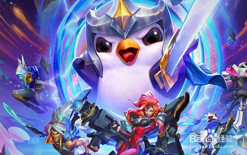 云顶之奕6福星怎么玩