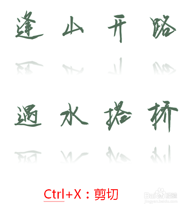 在Word文档中有哪些方便实用的快捷键