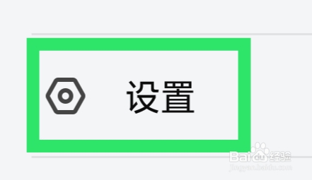 乐视视频怎样查看隐私协议