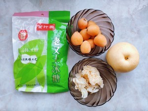 枇杷雪梨百合银耳汤