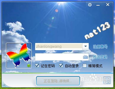 我的世界开服，抛弃一切hamachi