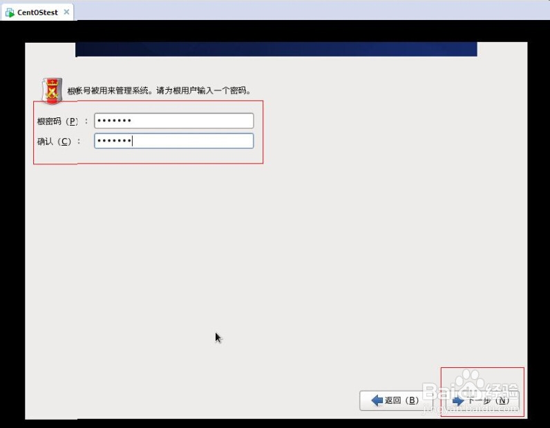 玩转linux系统--linux安装过程