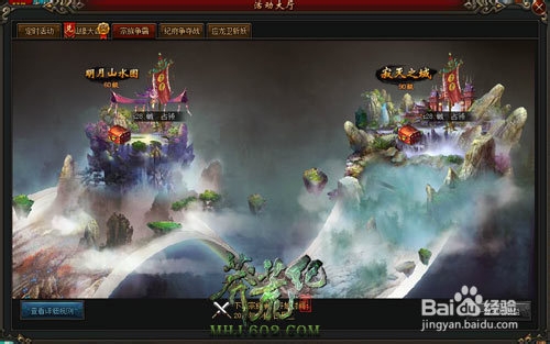 混沌之境 602《莽荒纪》精英首测火爆开启