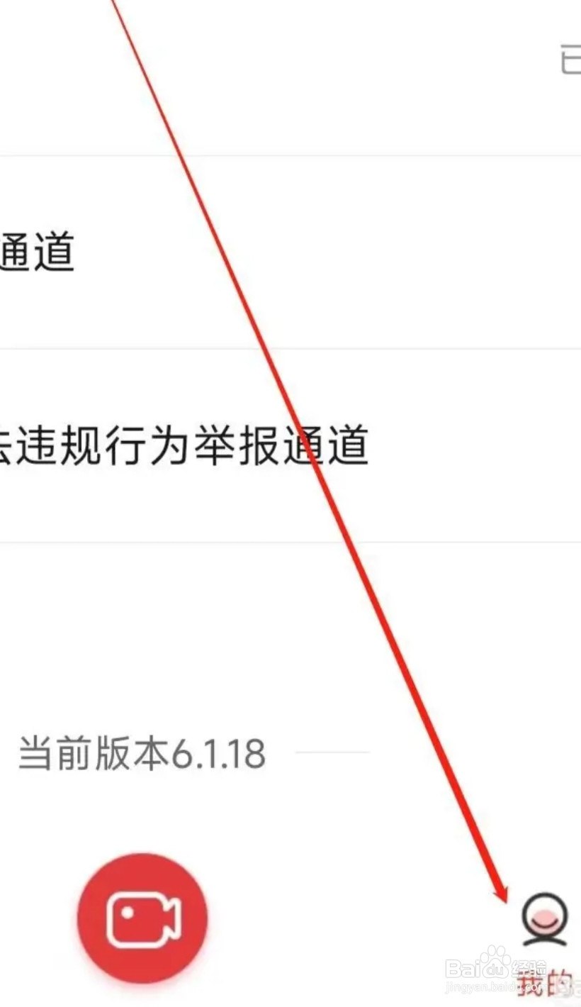 56视频查看系统权限