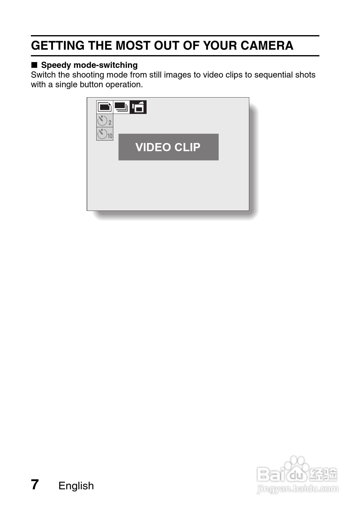 三洋VPC-S70EX数码相机使用说明书:[1]