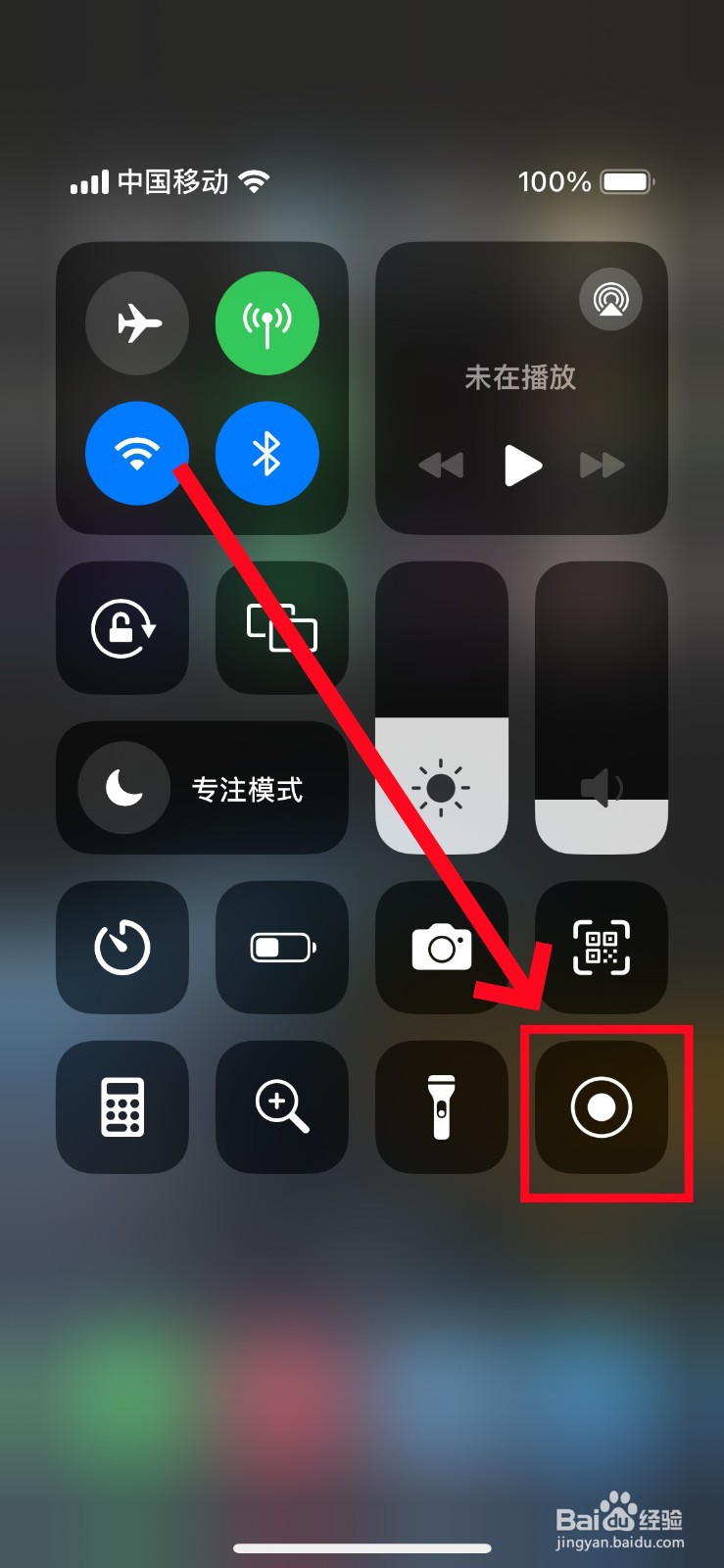 苹果手机录屏怎么把声音一起录进去