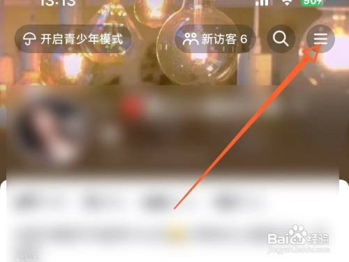 抖音APP怎么开启护眼模式呢？