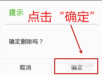 微信怎么发表与删除文字