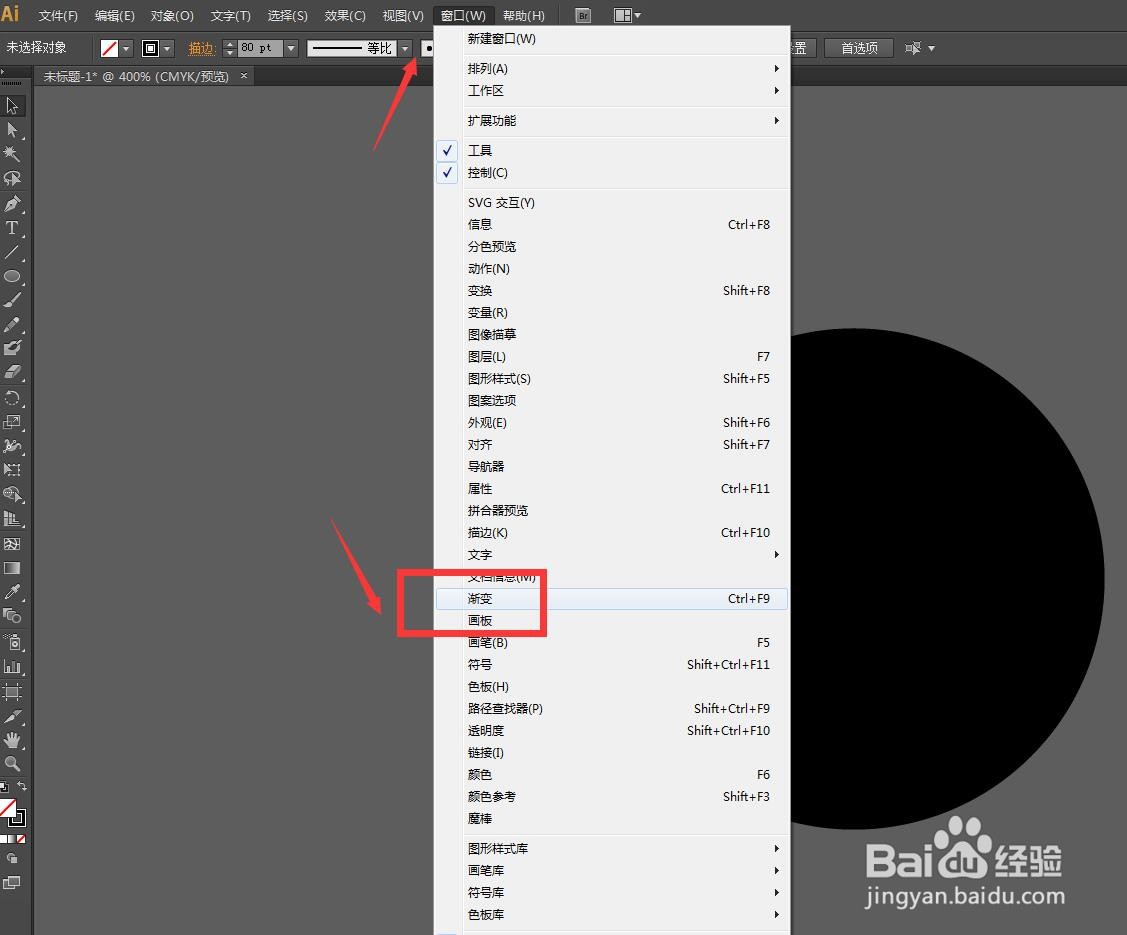 Illustrator怎么设置轮廓渐变填充整个图形