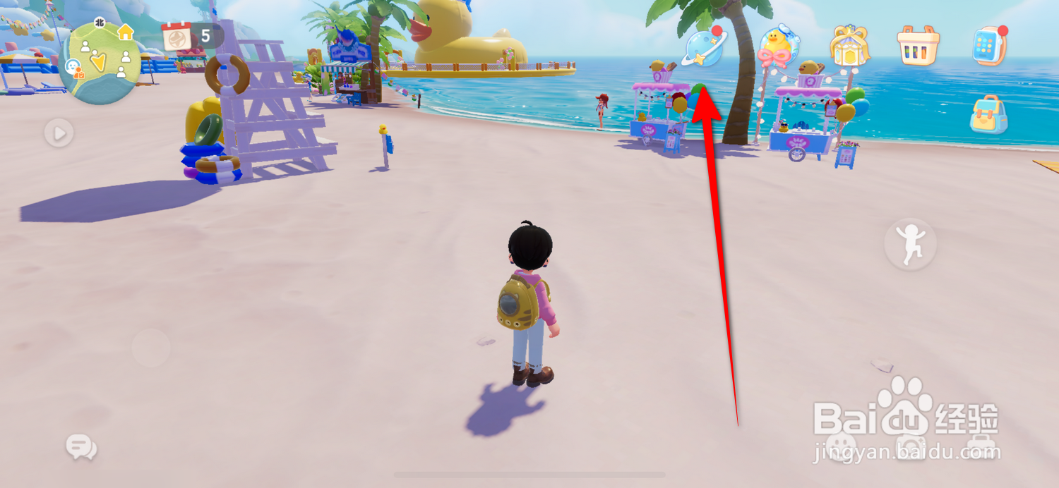 心动小镇如何领取风车