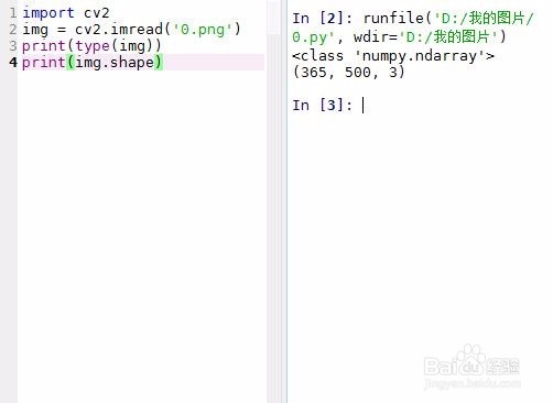 python高效编程技巧实战