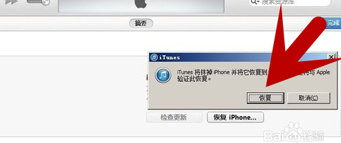 太极助手怎么卸载