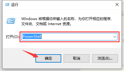 Windows10系统如何设置自动关机